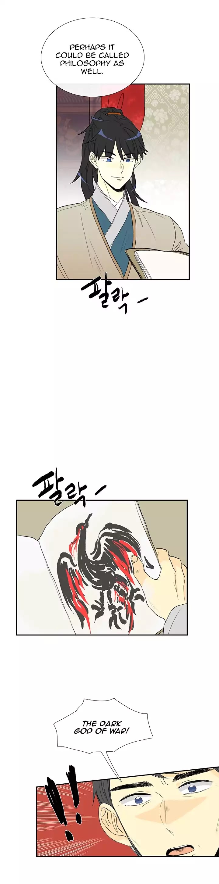 The Scholar's Reincarnation Chapter 56 page 10 - Chapter 56