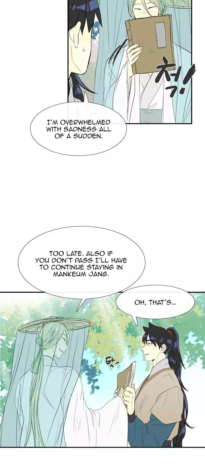 The Scholar's Reincarnation Chapter 57 page 3 - Chapter 57