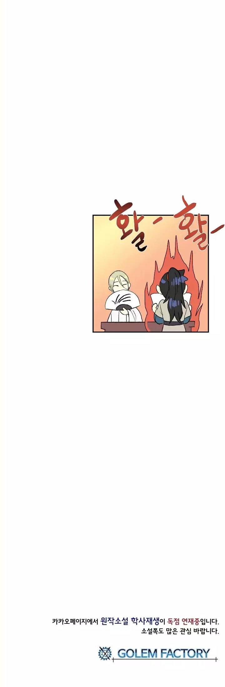 The Scholar's Reincarnation Chapter 57 page 36 - Chapter 57