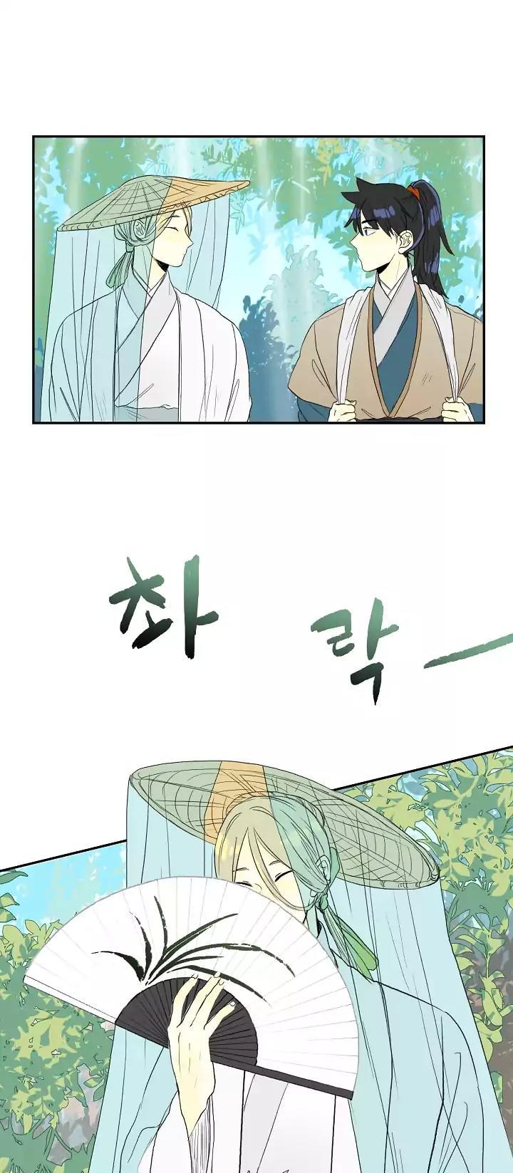 The Scholar's Reincarnation Chapter 57 page 8 - Chapter 57