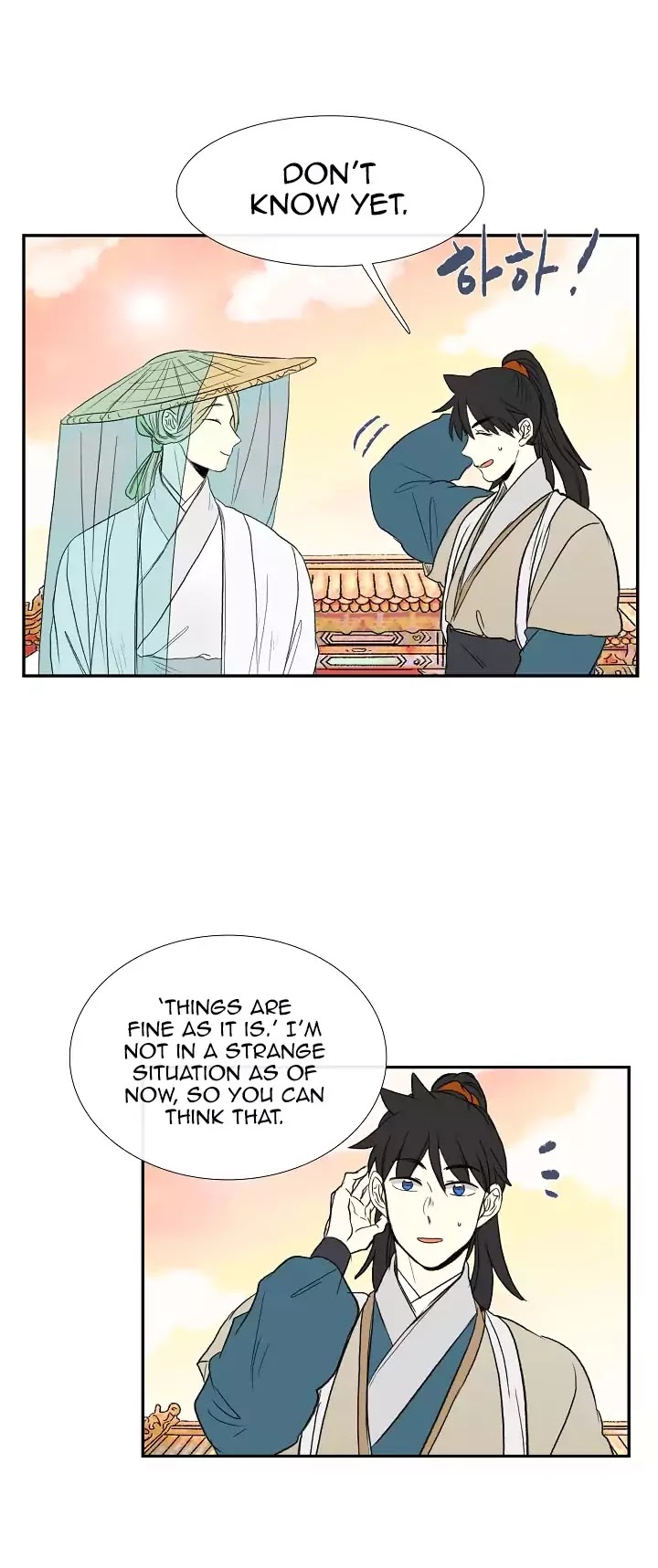 The Scholar's Reincarnation Chapter 58 page 13 - Chapter 58