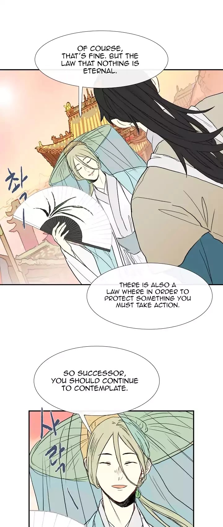 The Scholar's Reincarnation Chapter 58 page 14 - Chapter 58