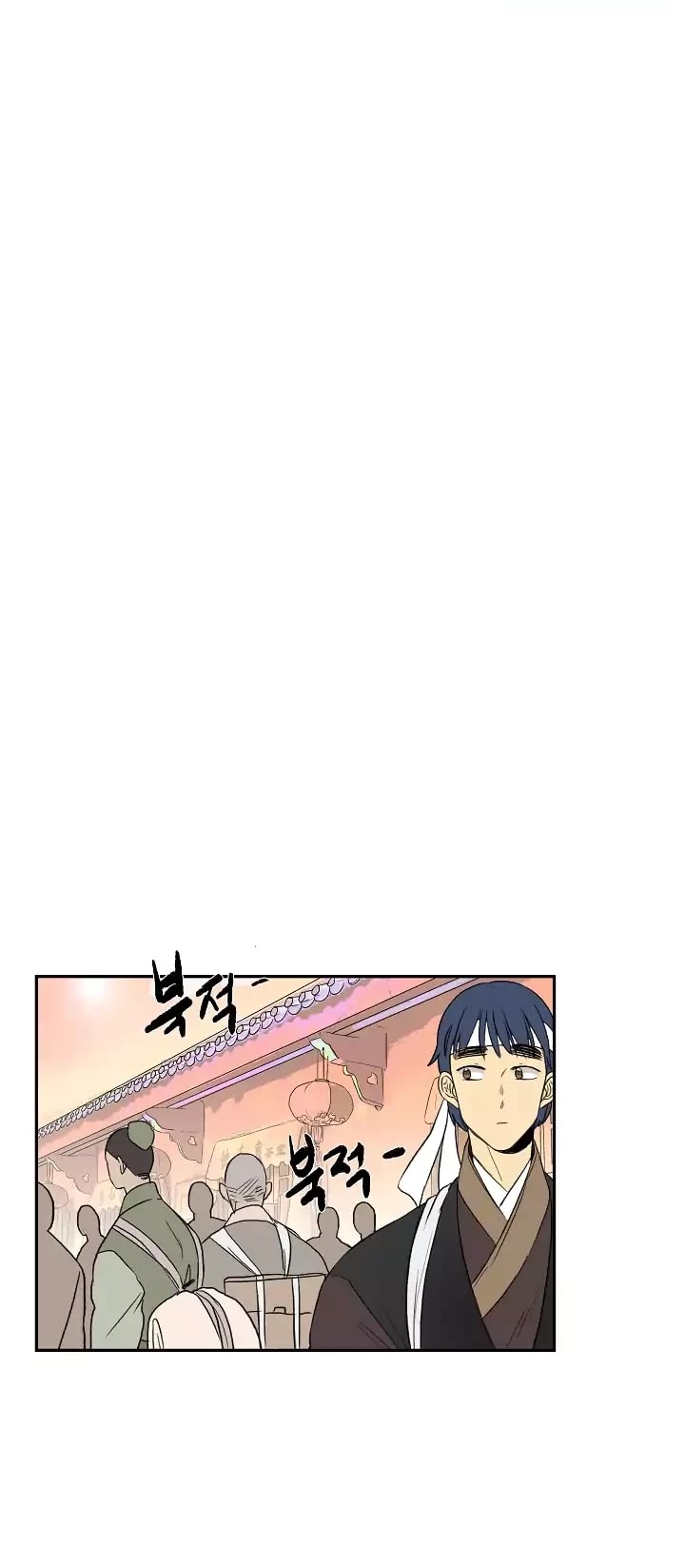 The Scholar's Reincarnation Chapter 58 page 23 - Chapter 58