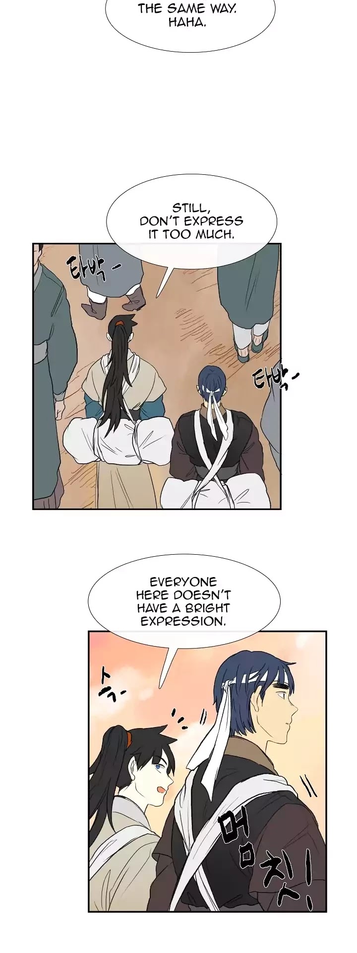 The Scholar's Reincarnation Chapter 58 page 27 - Chapter 58