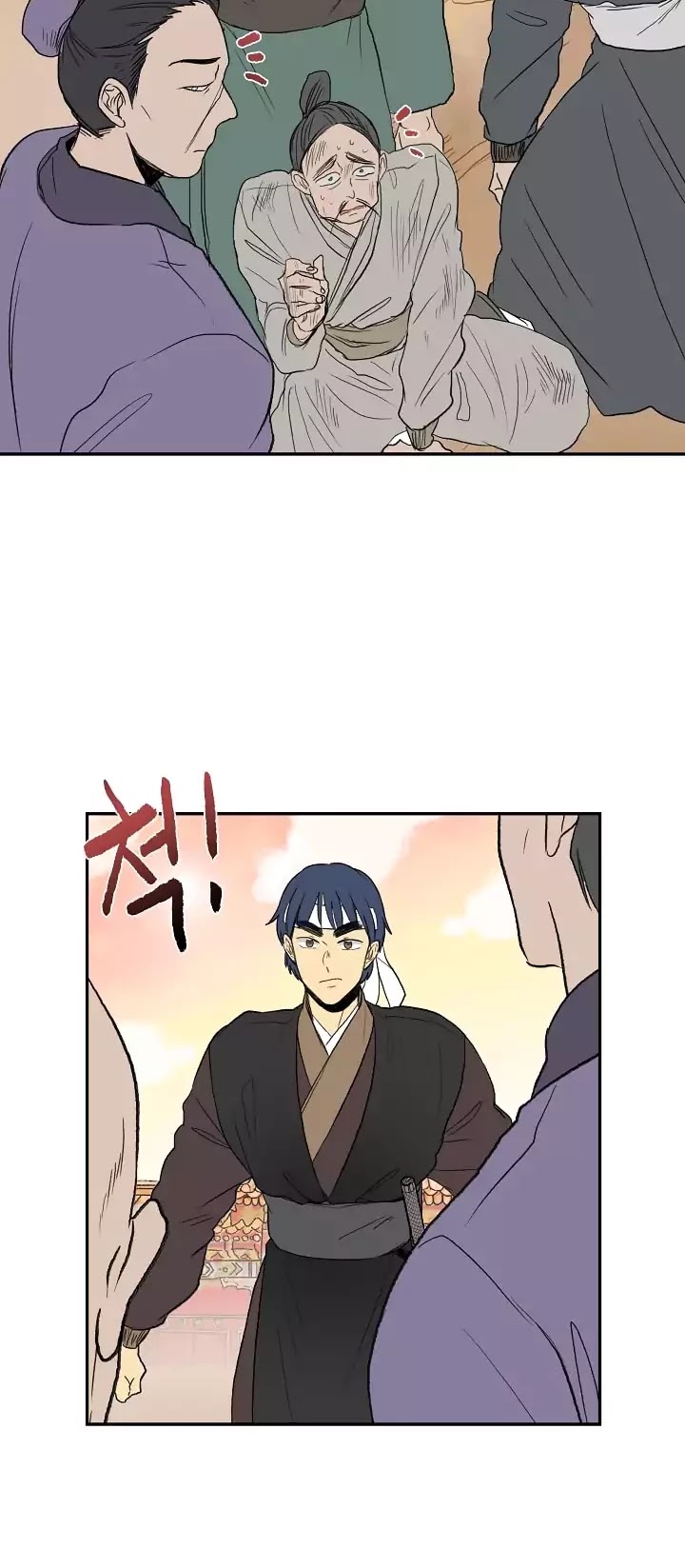 The Scholar's Reincarnation Chapter 58 page 31 - Chapter 58