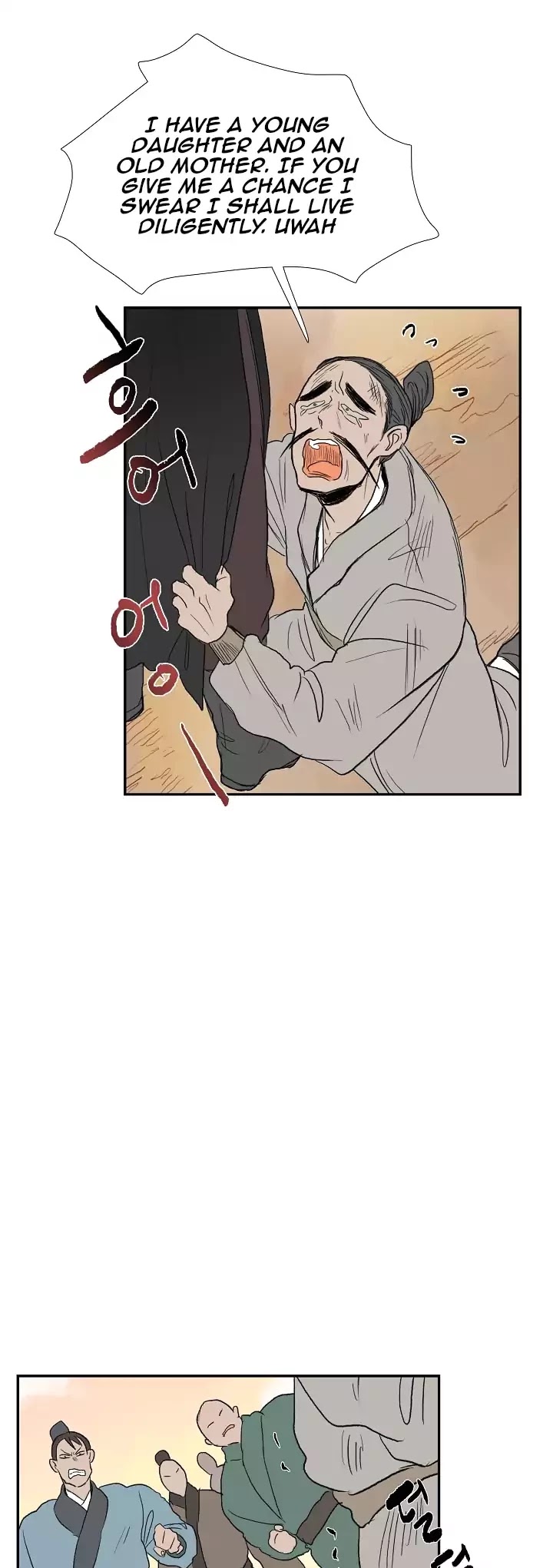 The Scholar's Reincarnation Chapter 58 page 34 - Chapter 58