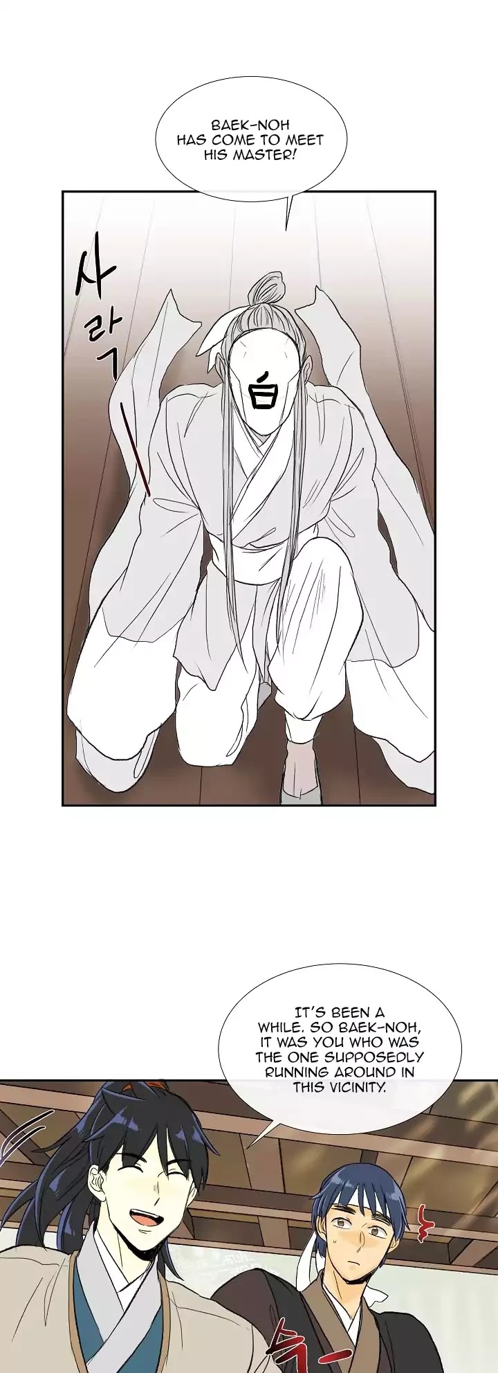 The Scholar's Reincarnation Chapter 59 page 14 - Chapter 59
