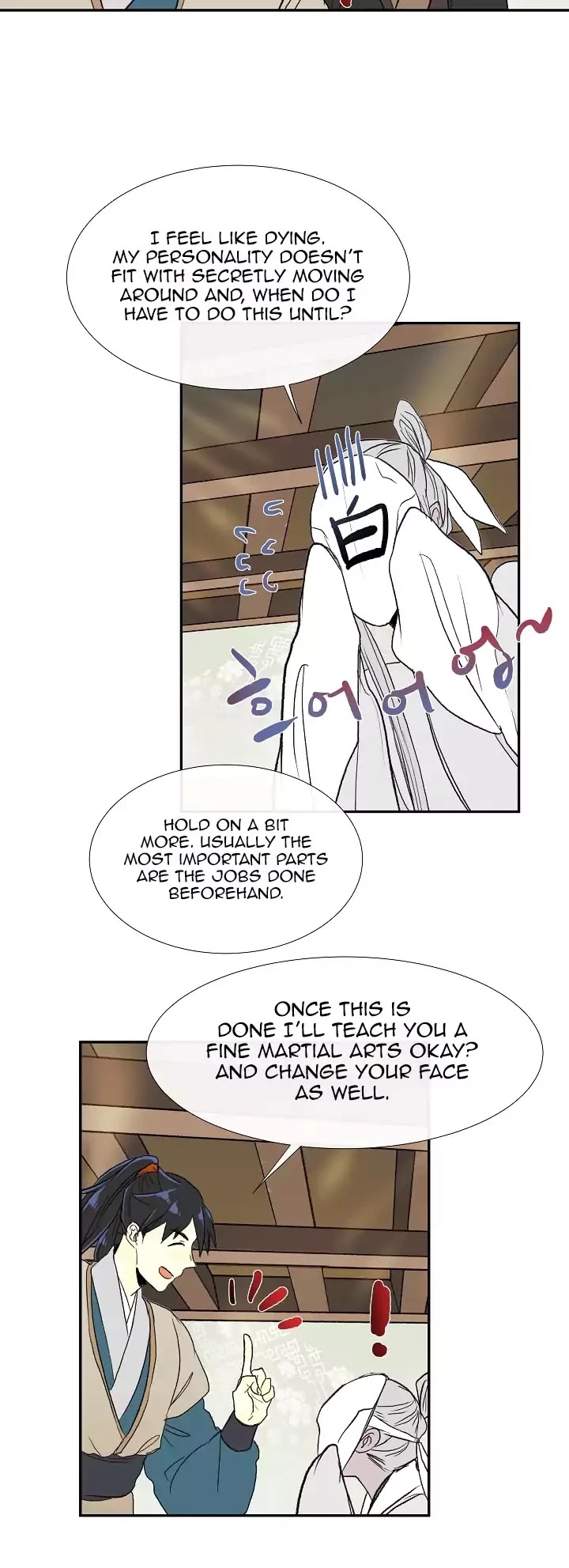 The Scholar's Reincarnation Chapter 59 page 15 - Chapter 59