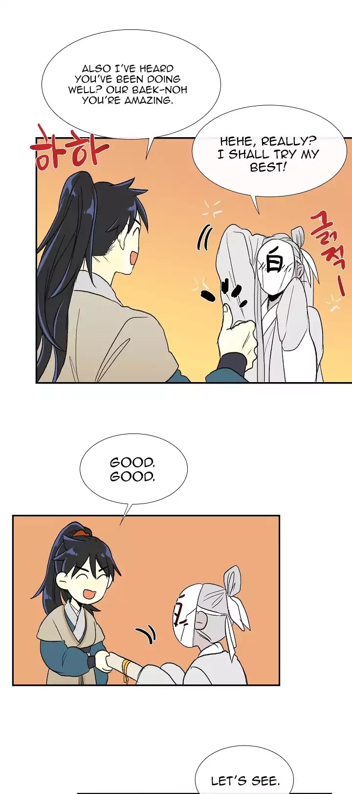The Scholar's Reincarnation Chapter 59 page 16 - Chapter 59