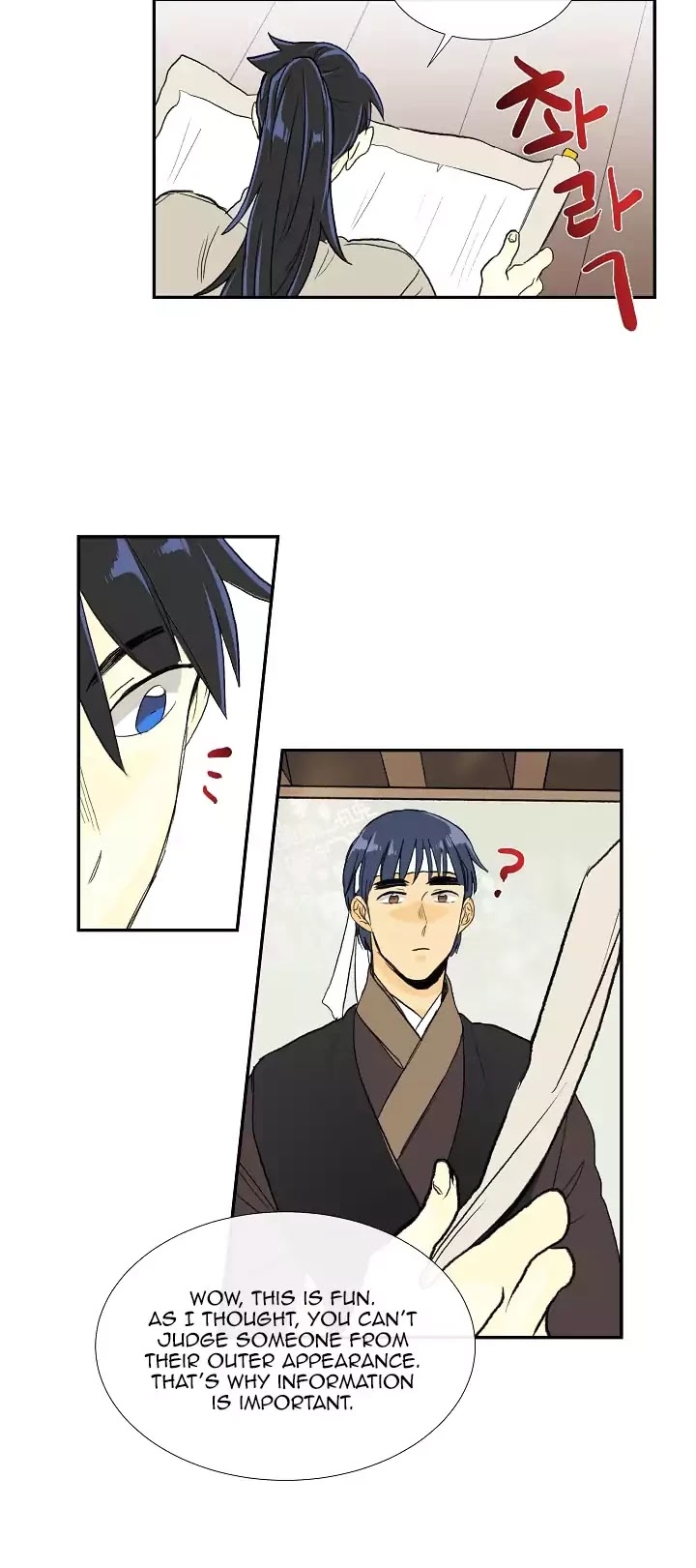 The Scholar's Reincarnation Chapter 59 page 17 - Chapter 59