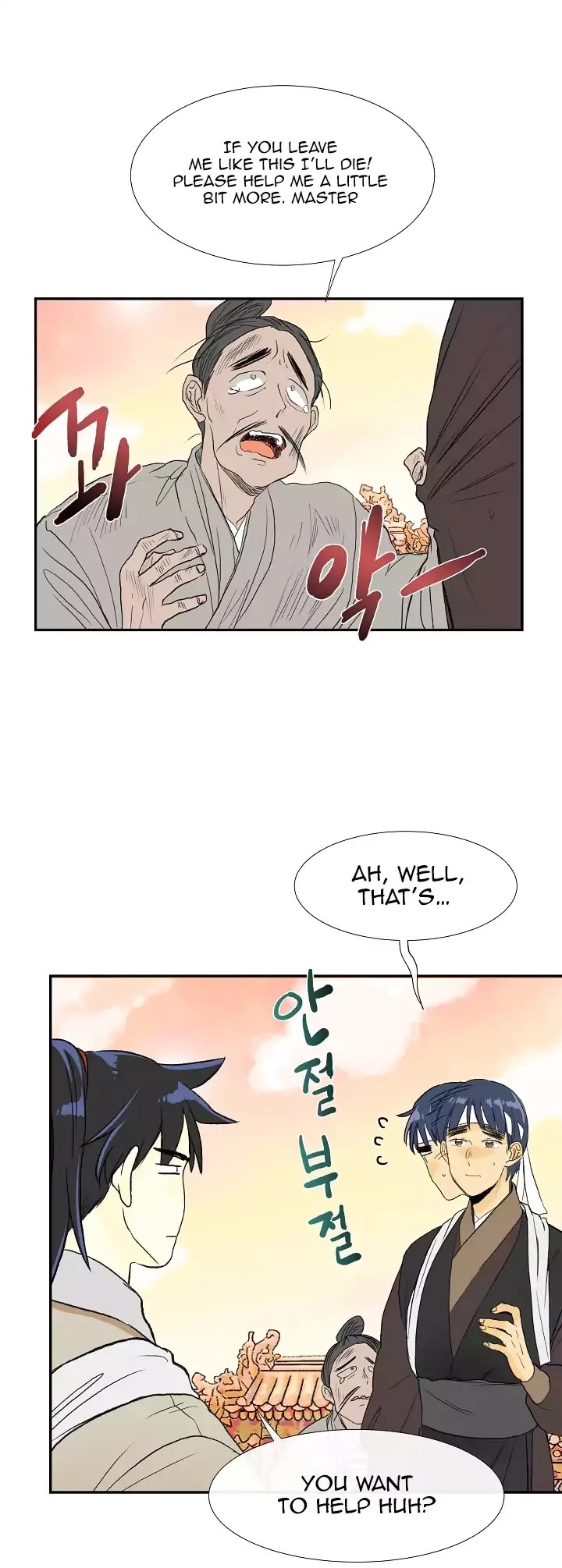 The Scholar's Reincarnation Chapter 59 page 2 - Chapter 59