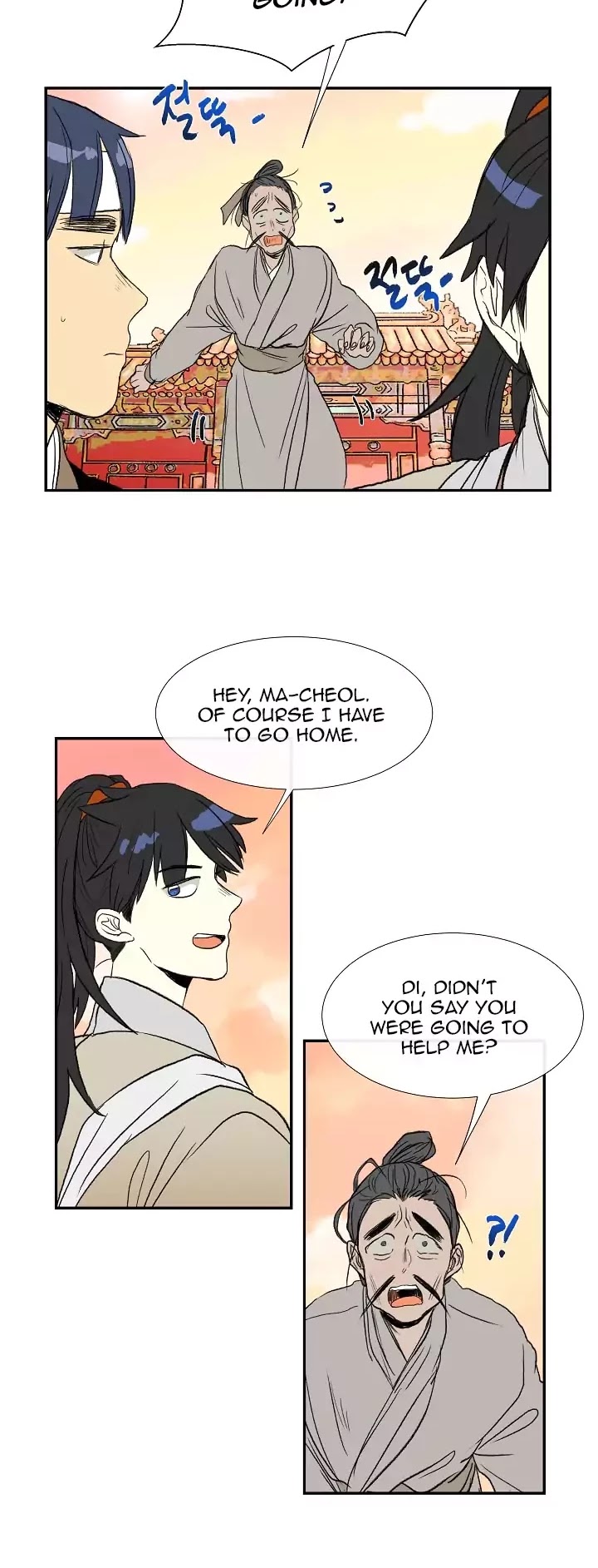 The Scholar's Reincarnation Chapter 59 page 27 - Chapter 59