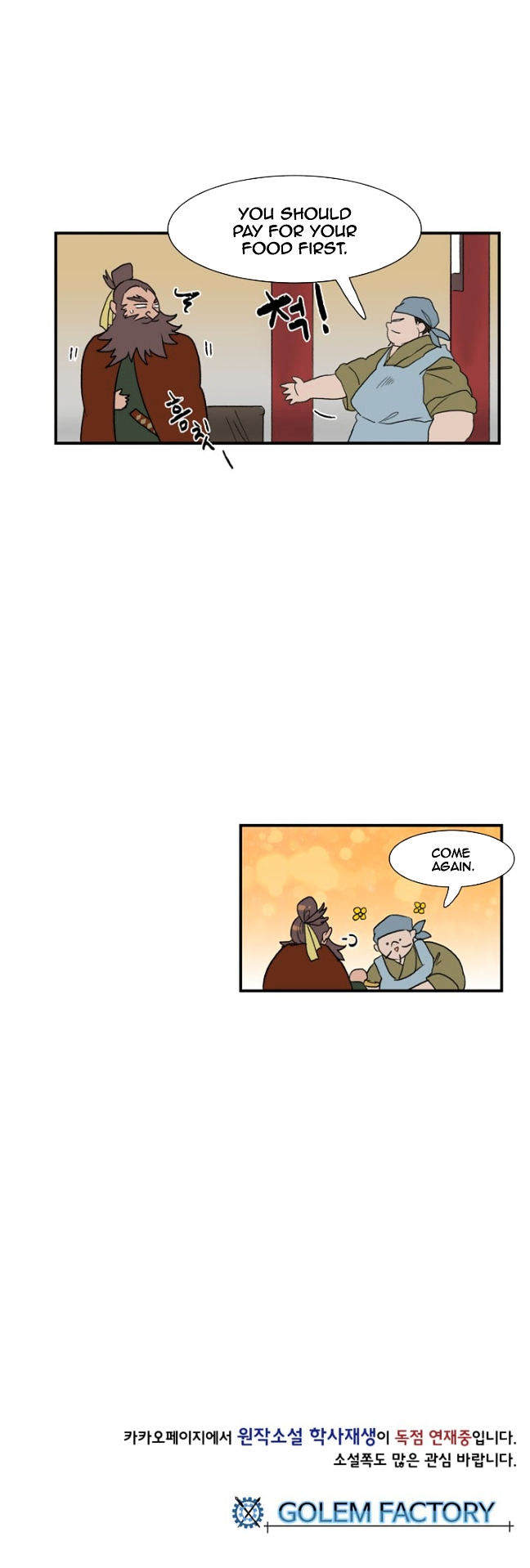 The Scholar's Reincarnation Chapter 6 page 23 - Chapter 6