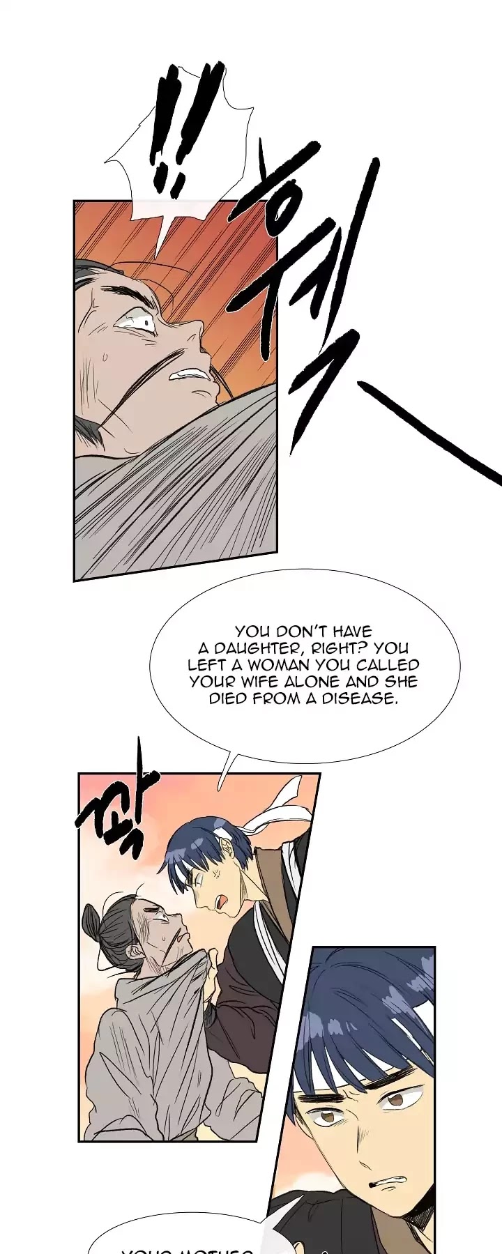 The Scholar's Reincarnation Chapter 60 page 10 - Chapter 60