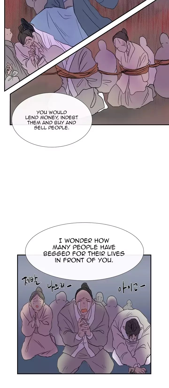 The Scholar's Reincarnation Chapter 60 page 3 - Chapter 60