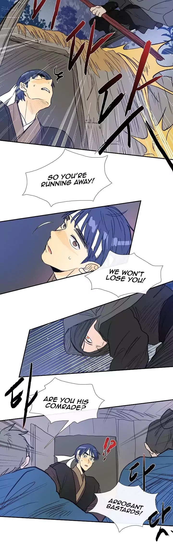 The Scholar's Reincarnation Chapter 61 page 15 - Chapter 61