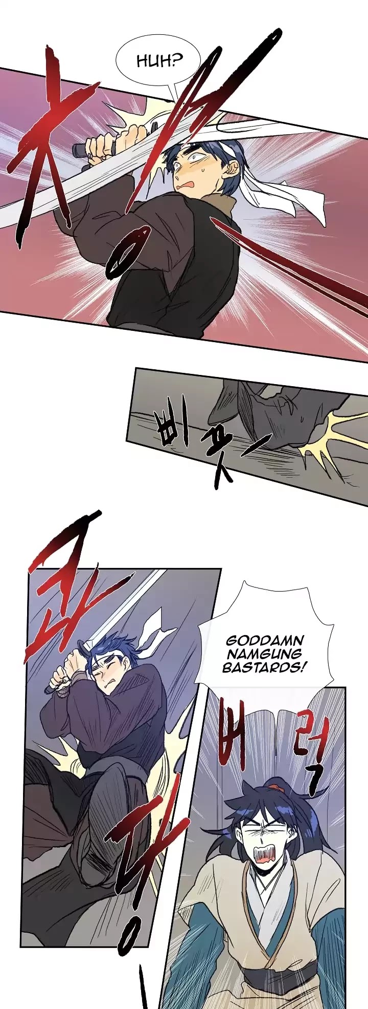The Scholar's Reincarnation Chapter 61 page 16 - Chapter 61