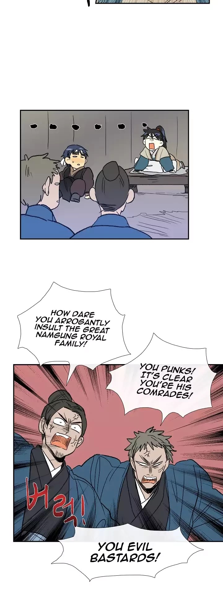 The Scholar's Reincarnation Chapter 61 page 17 - Chapter 61