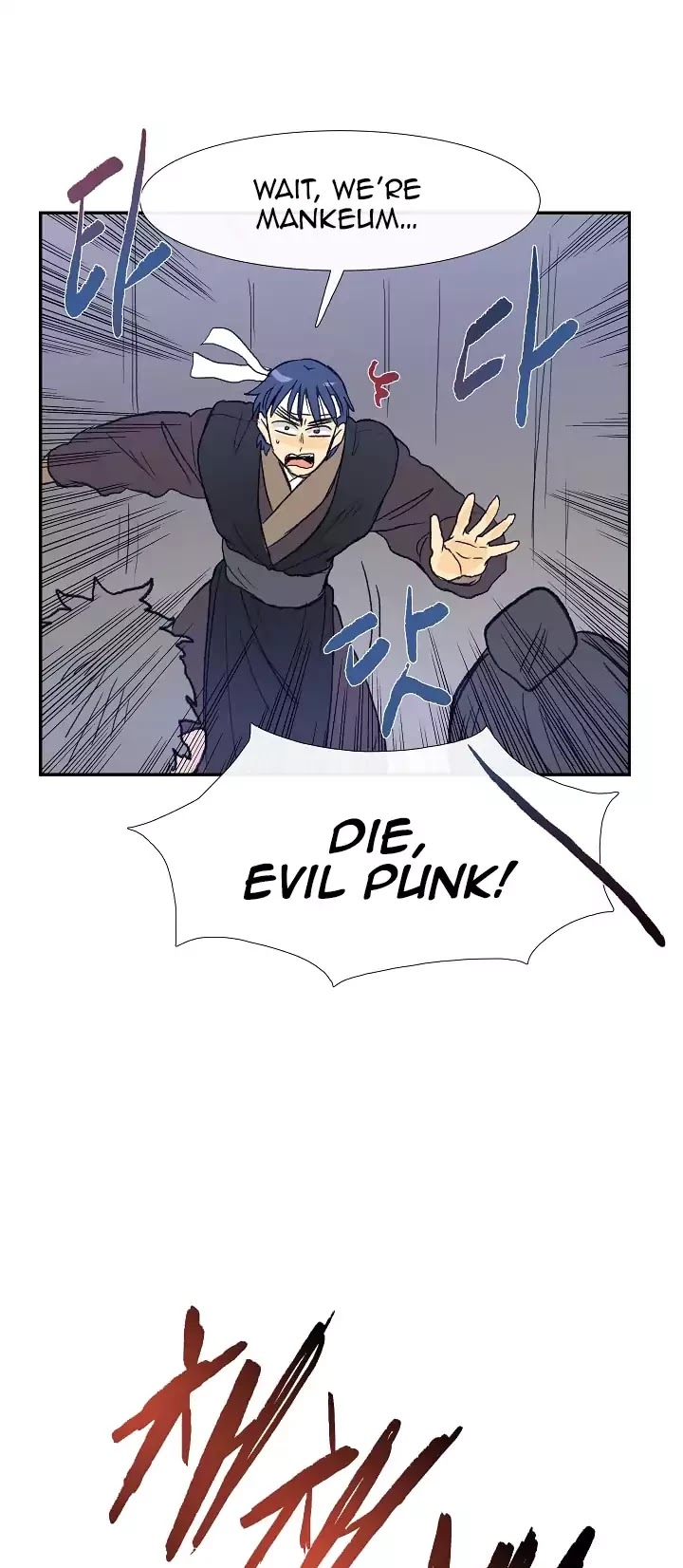 The Scholar's Reincarnation Chapter 61 page 18 - Chapter 61