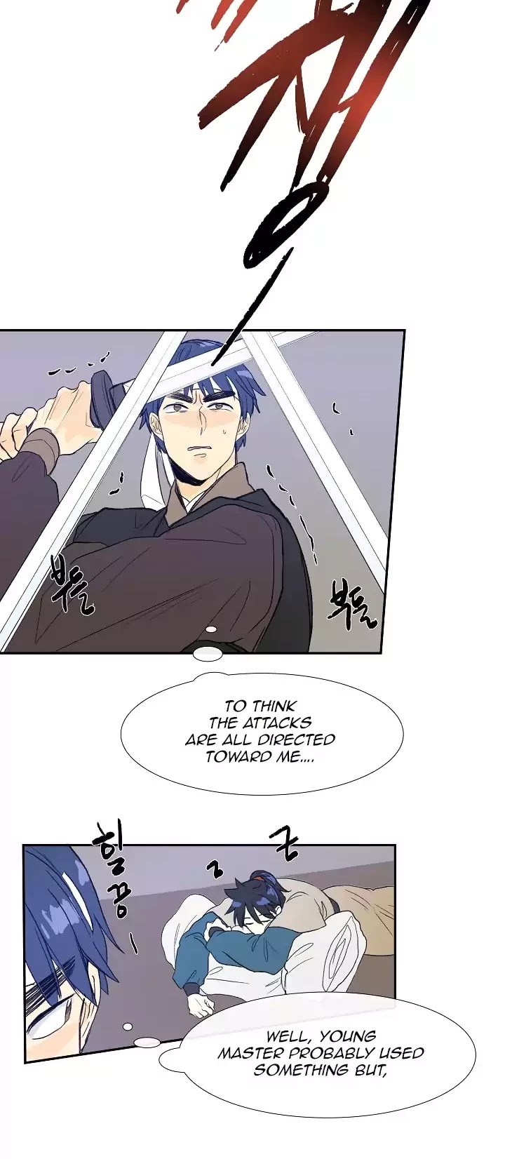 The Scholar's Reincarnation Chapter 61 page 19 - Chapter 61