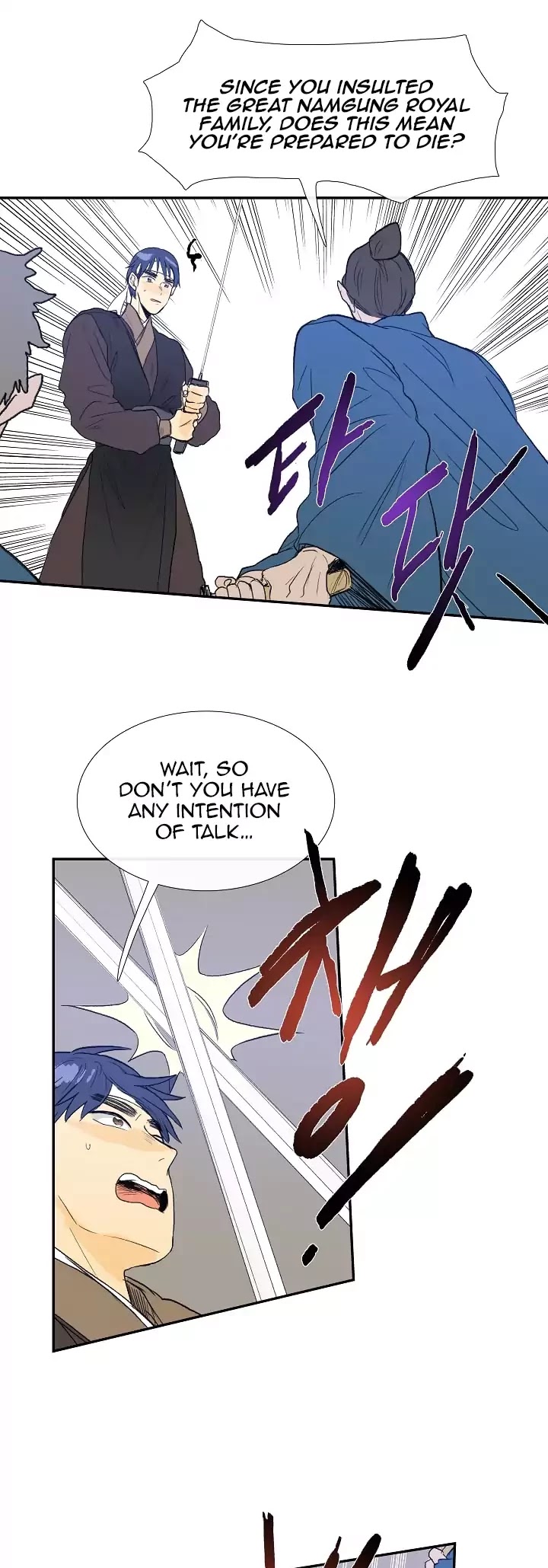 The Scholar's Reincarnation Chapter 61 page 22 - Chapter 61
