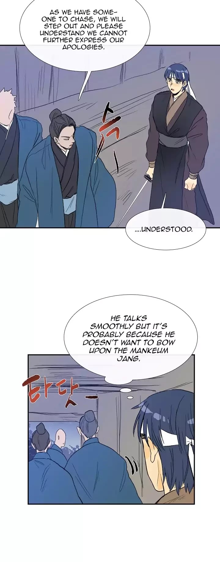 The Scholar's Reincarnation Chapter 61 page 31 - Chapter 61