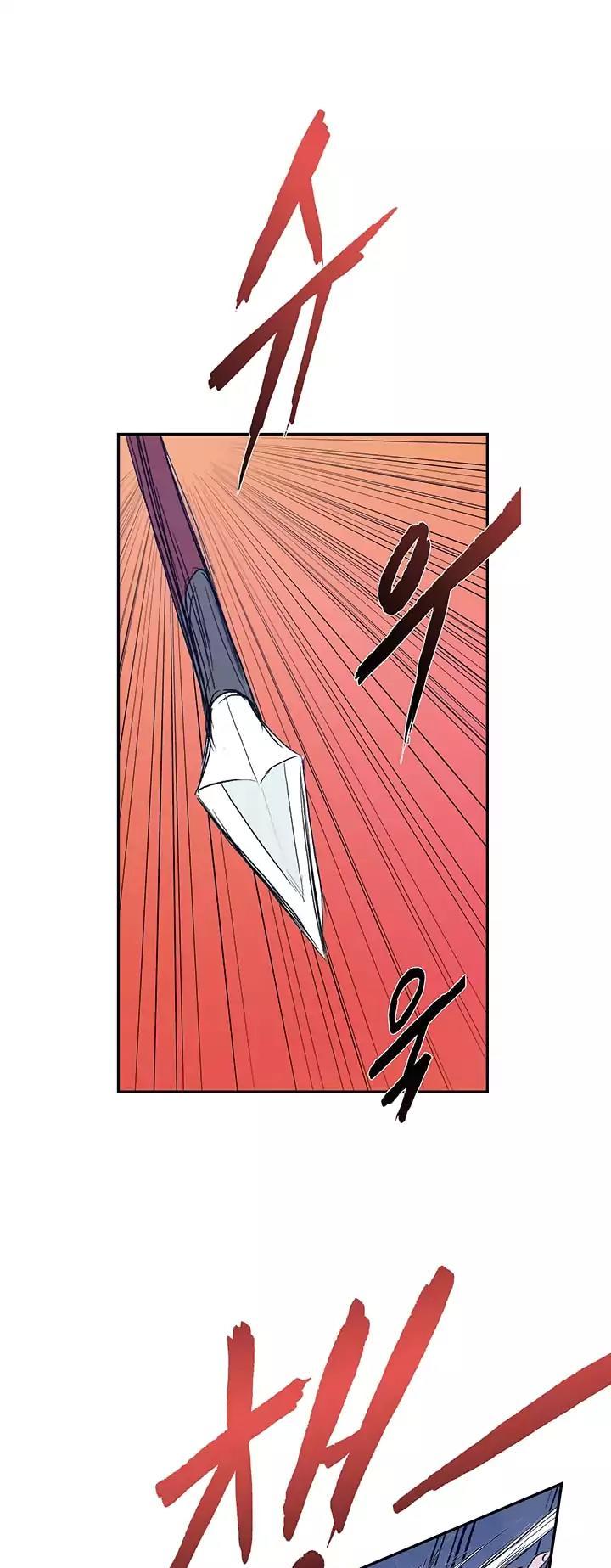 The Scholar's Reincarnation Chapter 62 page 12 - Chapter 62