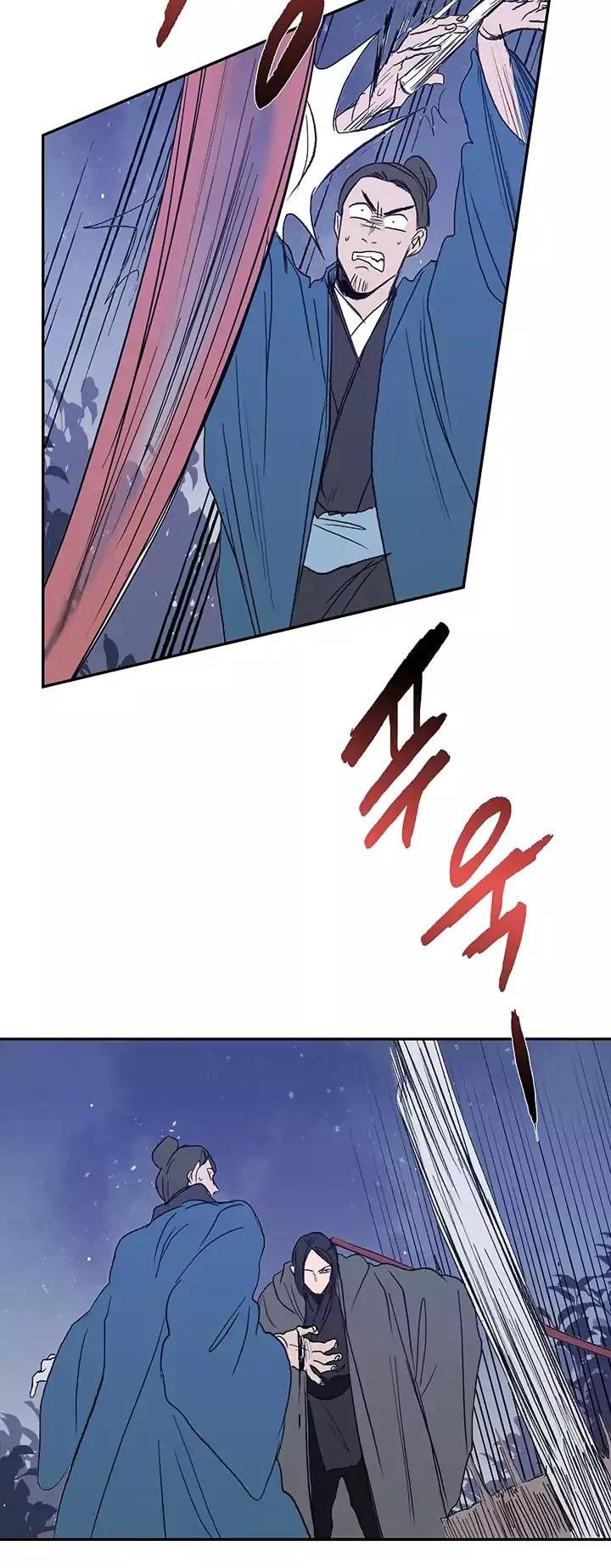 The Scholar's Reincarnation Chapter 62 page 13 - Chapter 62