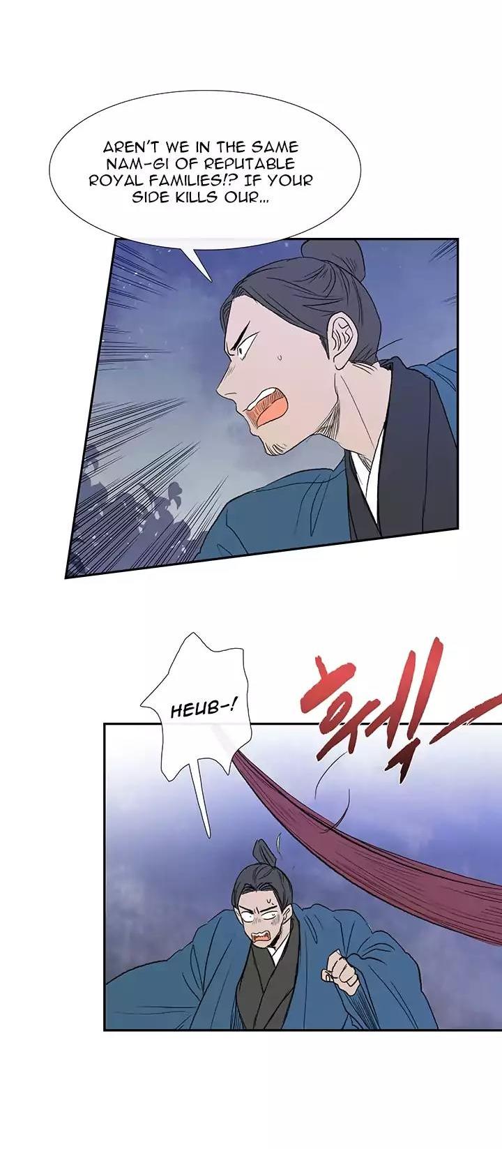 The Scholar's Reincarnation Chapter 62 page 18 - Chapter 62