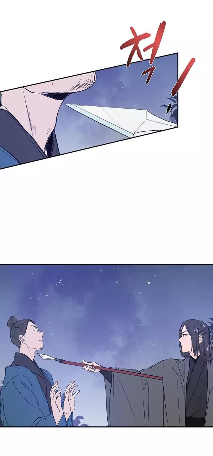 The Scholar's Reincarnation Chapter 62 page 23 - Chapter 62