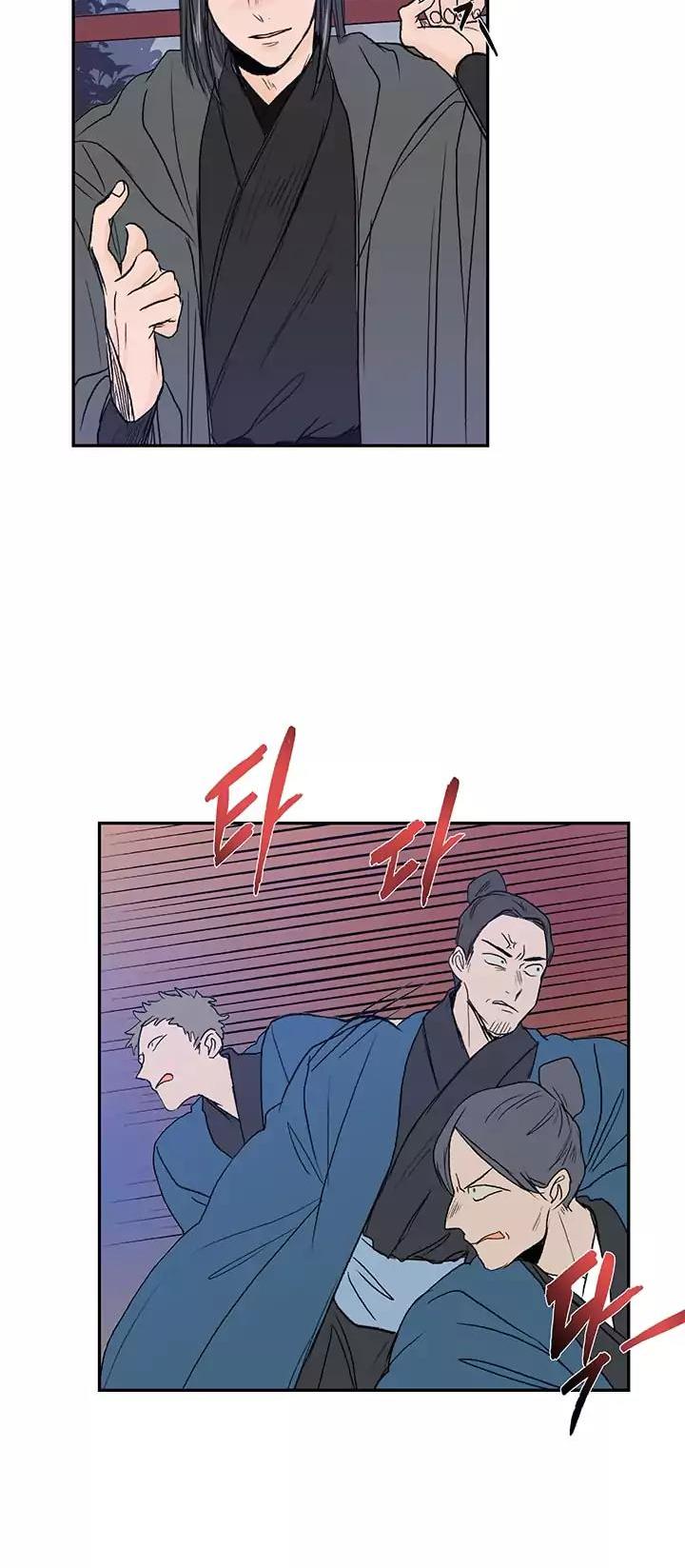 The Scholar's Reincarnation Chapter 62 page 3 - Chapter 62