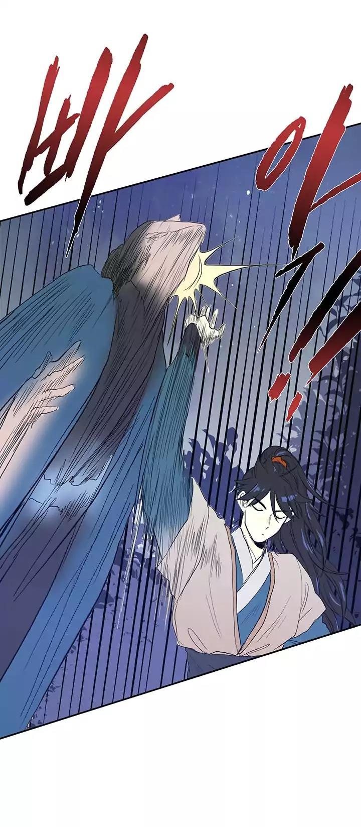 The Scholar's Reincarnation Chapter 62 page 33 - Chapter 62