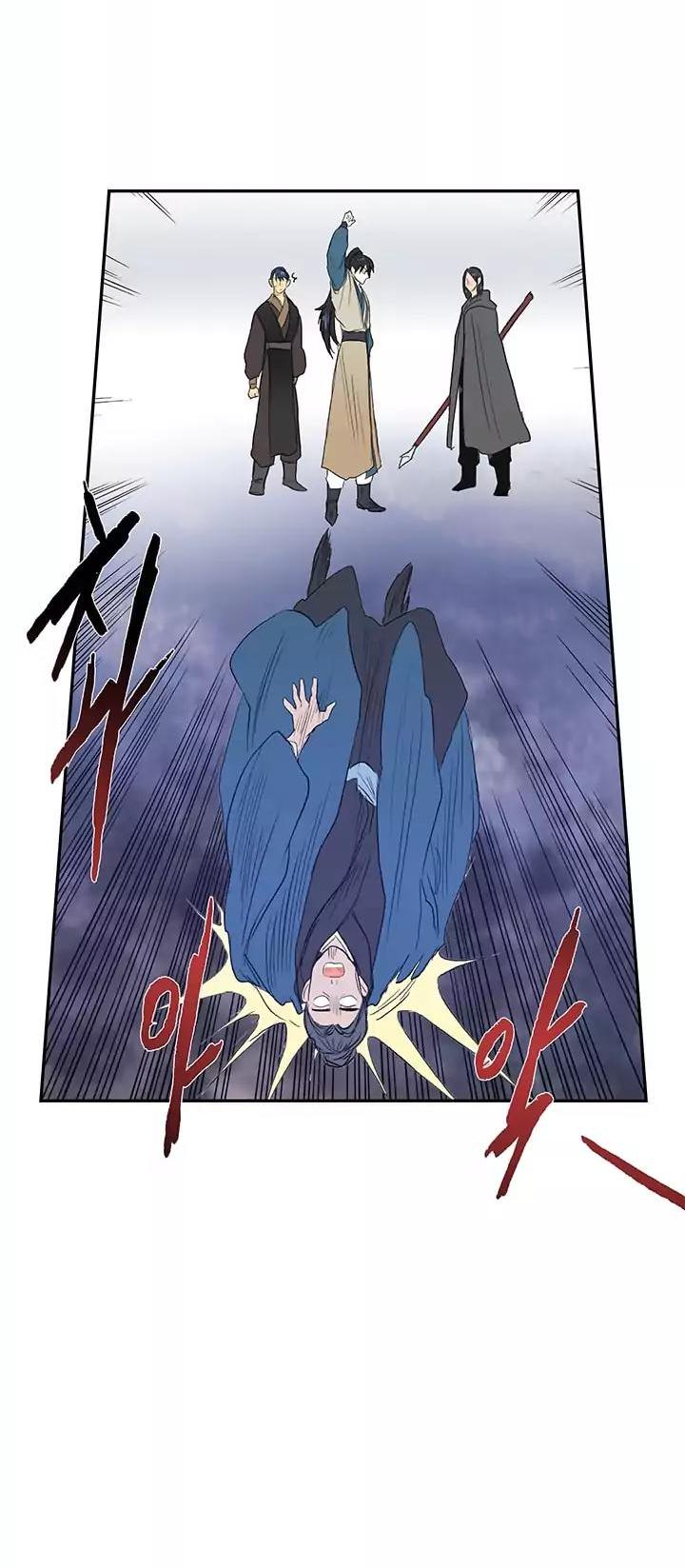 The Scholar's Reincarnation Chapter 62 page 34 - Chapter 62