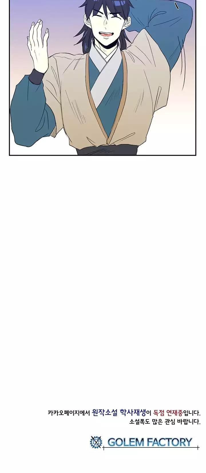 The Scholar's Reincarnation Chapter 62 page 36 - Chapter 62