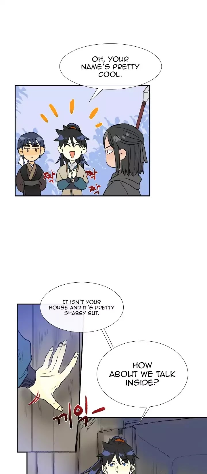 The Scholar's Reincarnation Chapter 63 page 12 - Chapter 63
