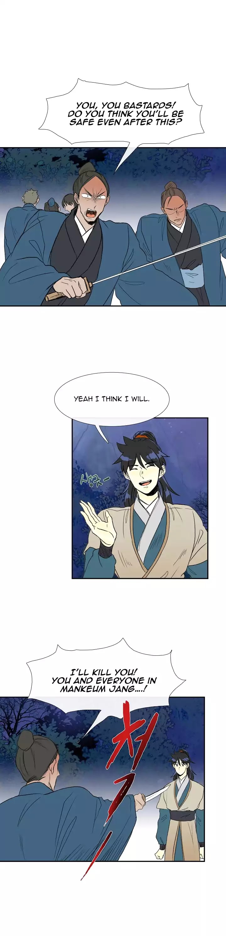 The Scholar's Reincarnation Chapter 63 page 2 - Chapter 63