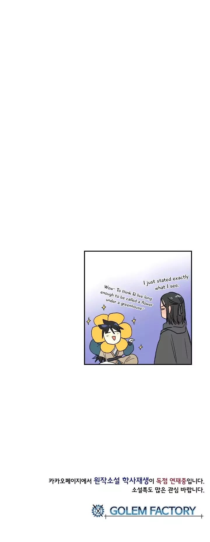 The Scholar's Reincarnation Chapter 63 page 32 - Chapter 63
