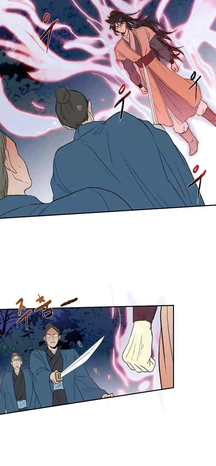 The Scholar's Reincarnation Chapter 63 page 4 - Chapter 63