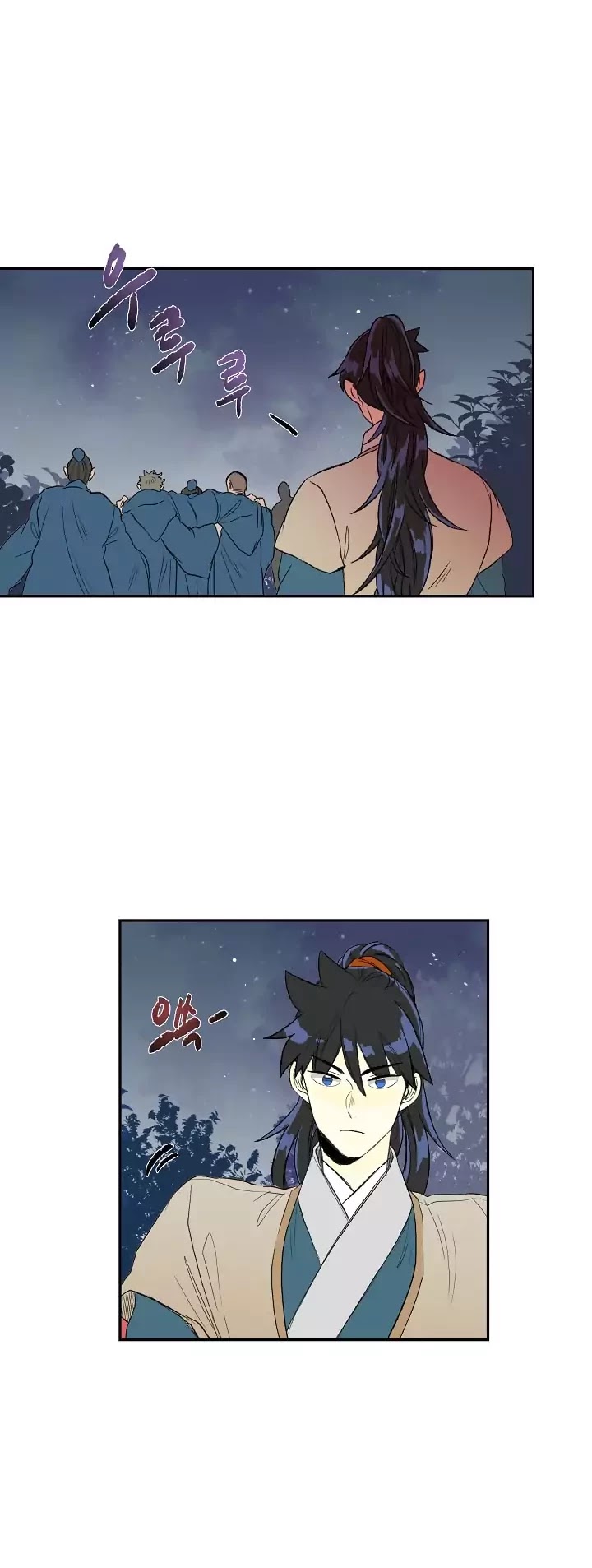 The Scholar's Reincarnation Chapter 63 page 6 - Chapter 63