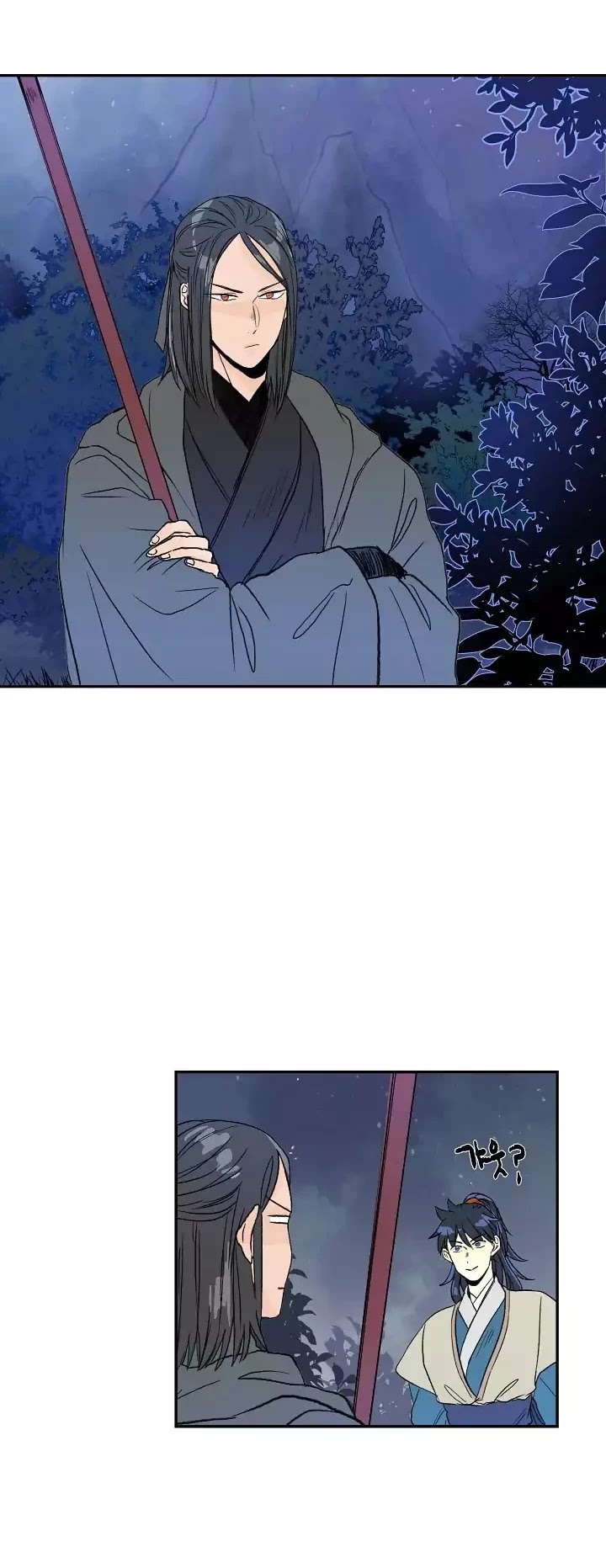 The Scholar's Reincarnation Chapter 63 page 8 - Chapter 63
