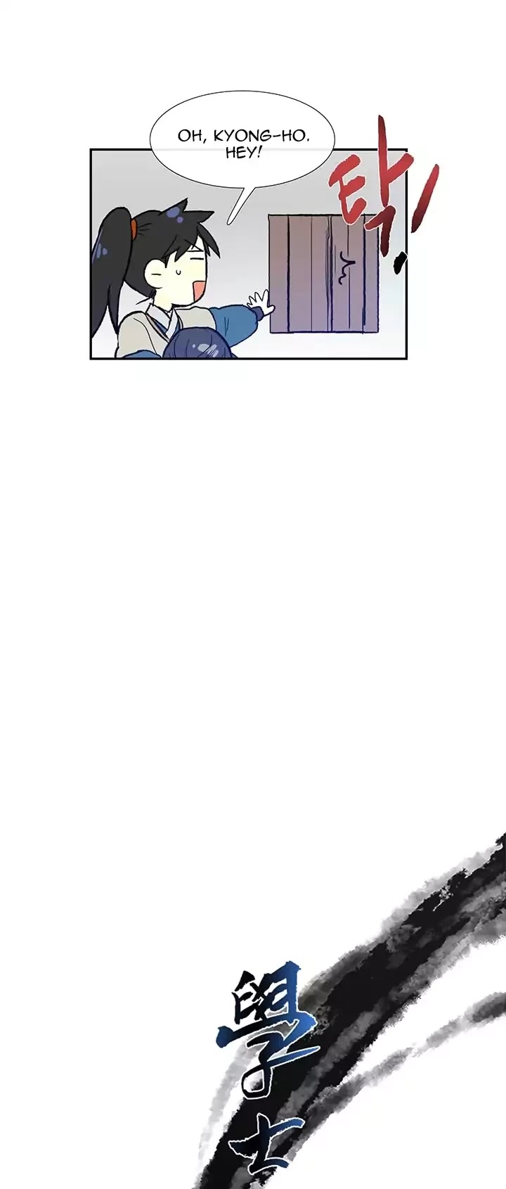 The Scholar's Reincarnation Chapter 64 page 14 - Chapter 64