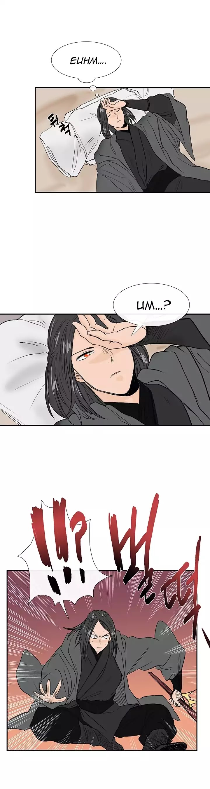 The Scholar's Reincarnation Chapter 64 page 16 - Chapter 64