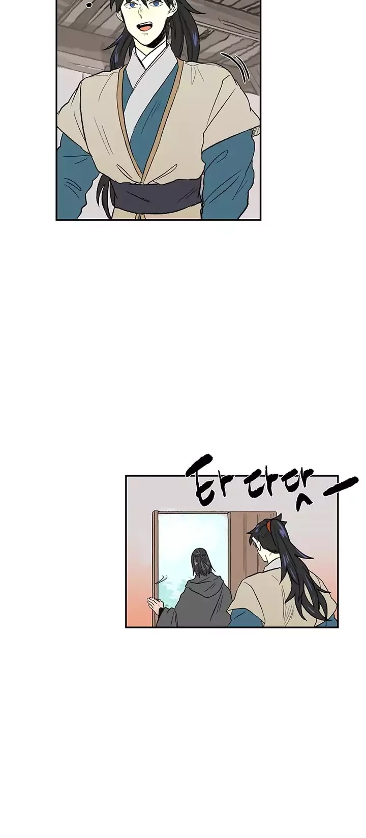 The Scholar's Reincarnation Chapter 64 page 30 - Chapter 64