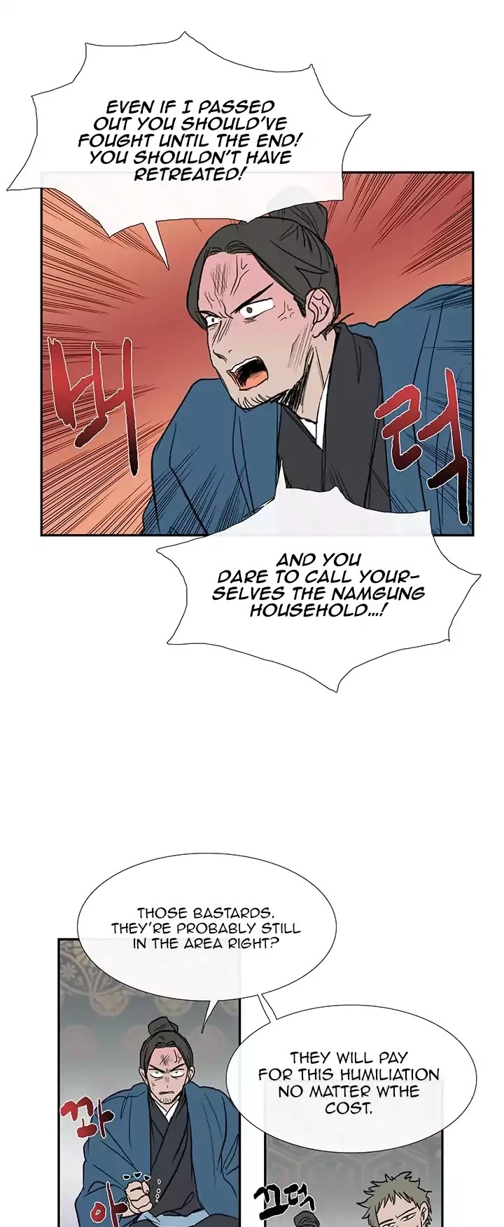 The Scholar's Reincarnation Chapter 64 page 33 - Chapter 64