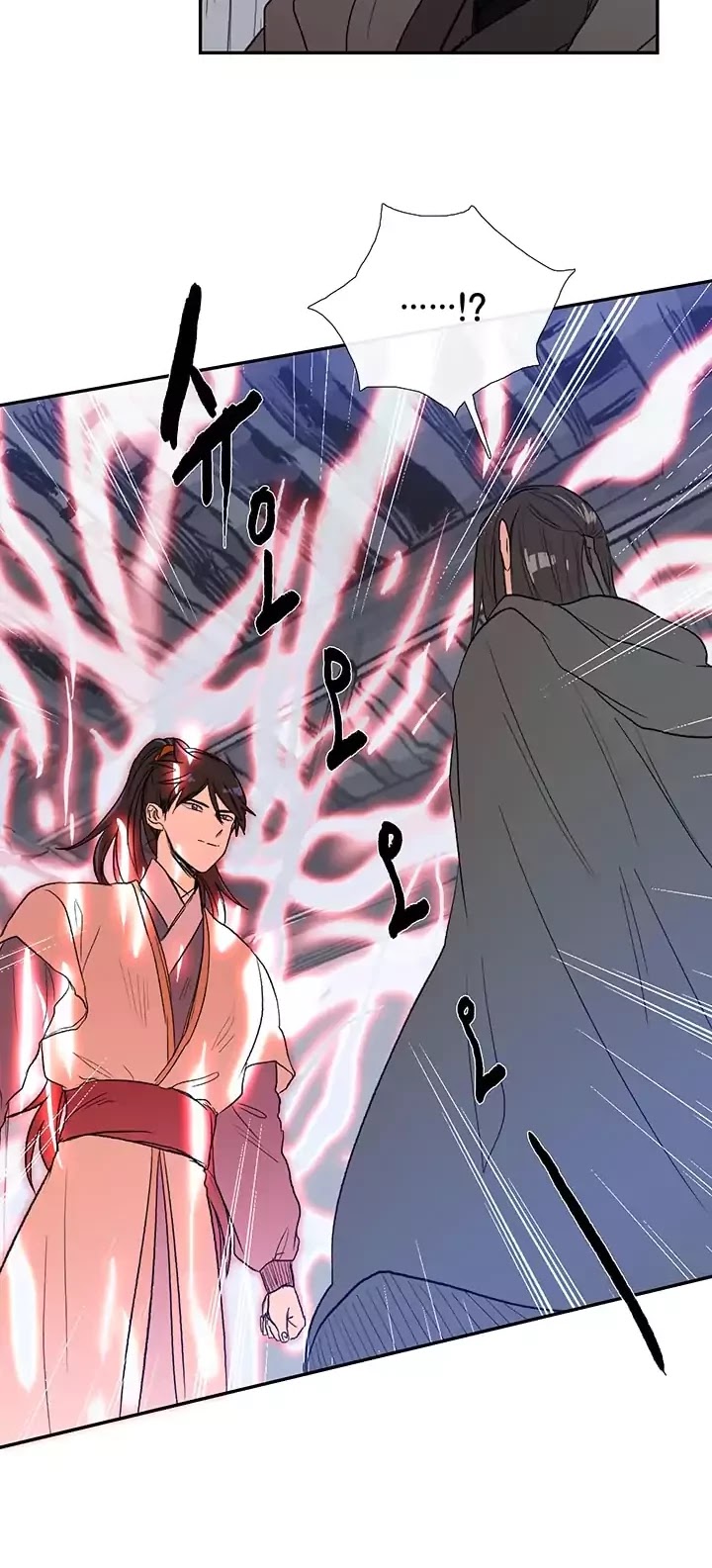 The Scholar's Reincarnation Chapter 64 page 5 - Chapter 64