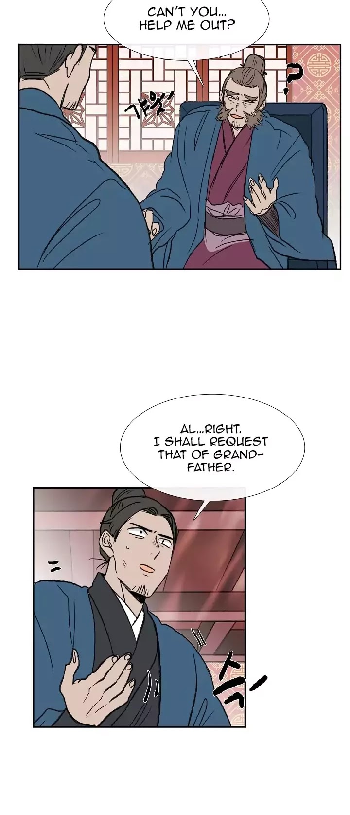 The Scholar's Reincarnation Chapter 65 page 15 - Chapter 65