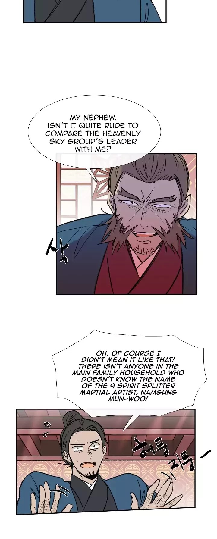 The Scholar's Reincarnation Chapter 65 page 17 - Chapter 65