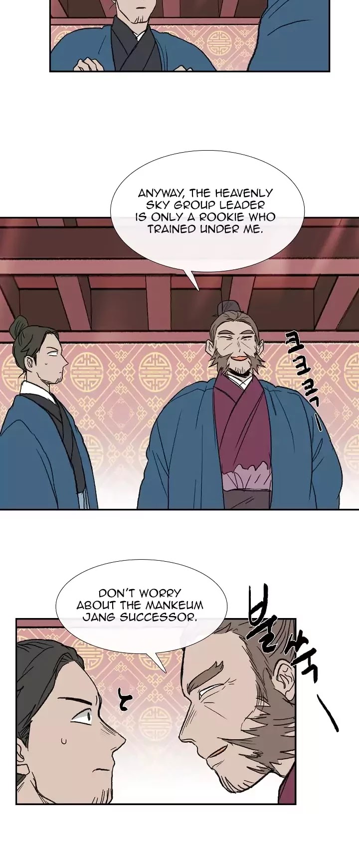 The Scholar's Reincarnation Chapter 65 page 19 - Chapter 65