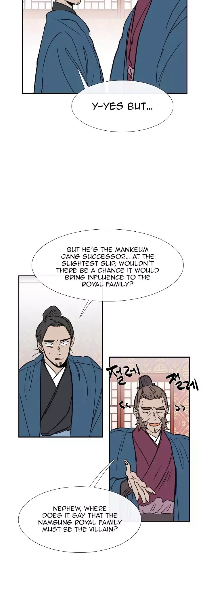 The Scholar's Reincarnation Chapter 65 page 21 - Chapter 65