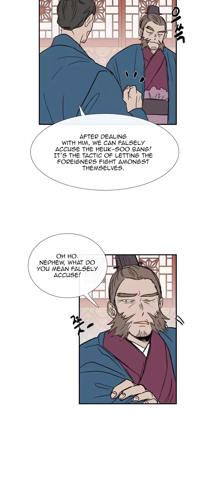 The Scholar's Reincarnation Chapter 65 page 23 - Chapter 65